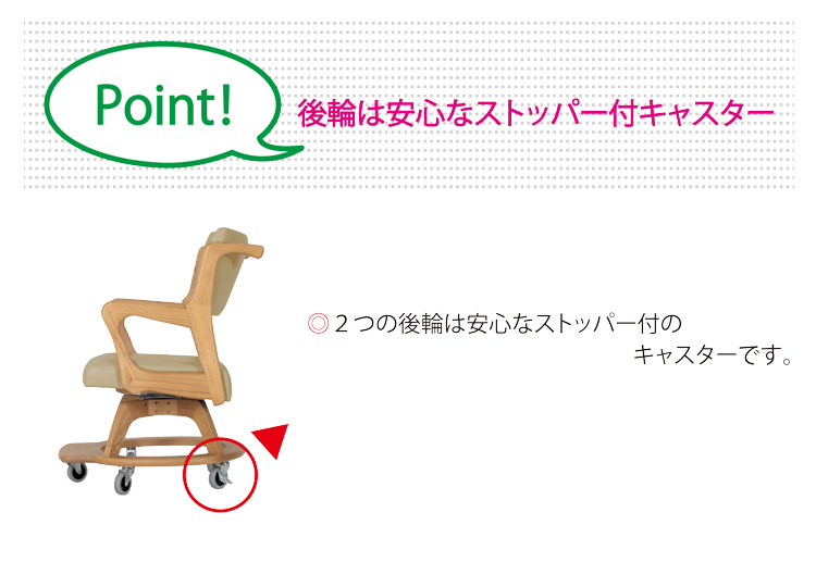 後輪は安心なストッパー付きキャスター!
