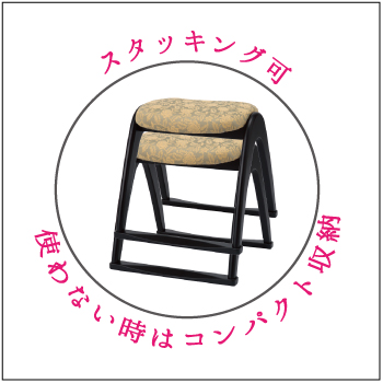 スタッキング機能でコンパクトに収納!