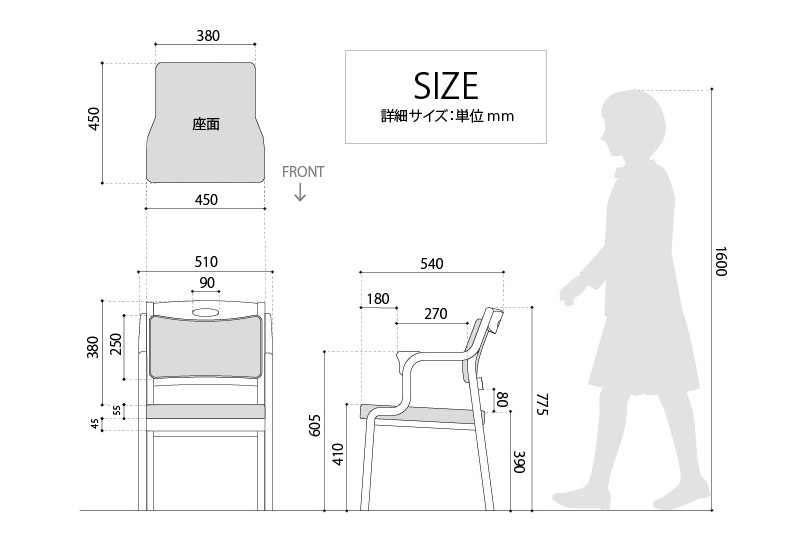 商品サイズ詳細