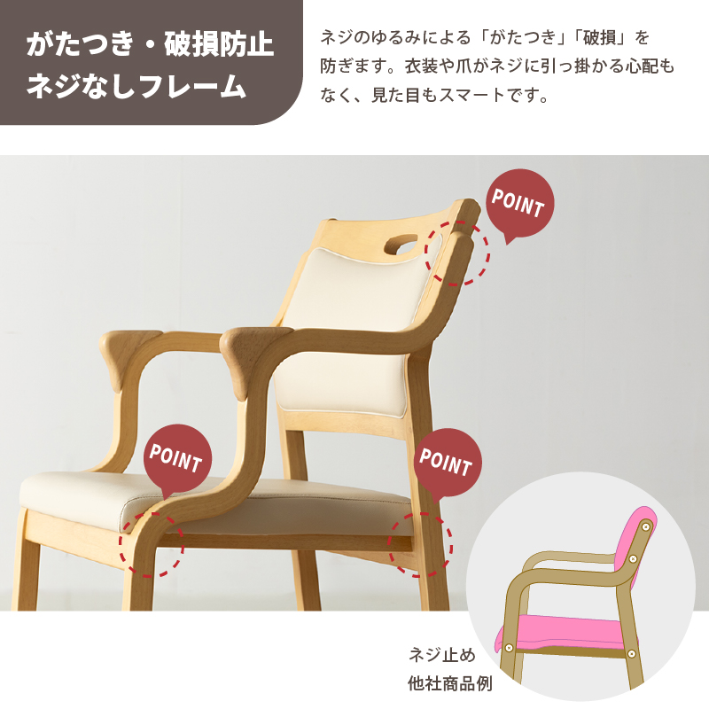 ネジなしフレームで衣類や爪がネジに引っかかる心配もなく、見た目もスマート