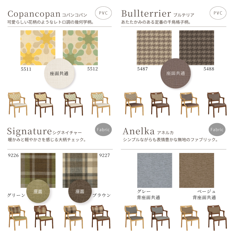 当店限定のセミオーダーカラーをご用意