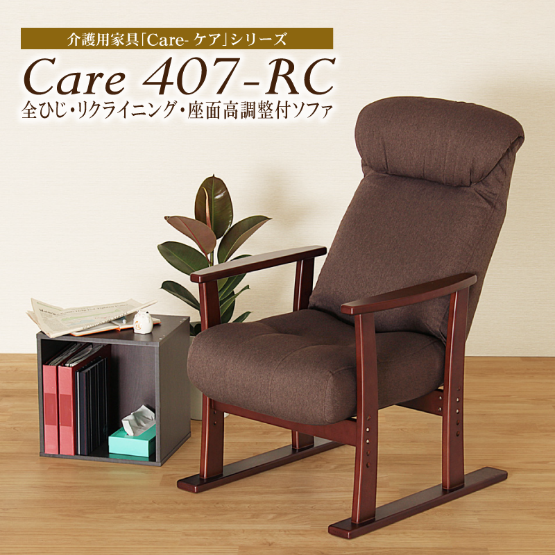 Care-TT2-18082 ダイニングテーブル 木製テーブル 引きづりに強い 介護 