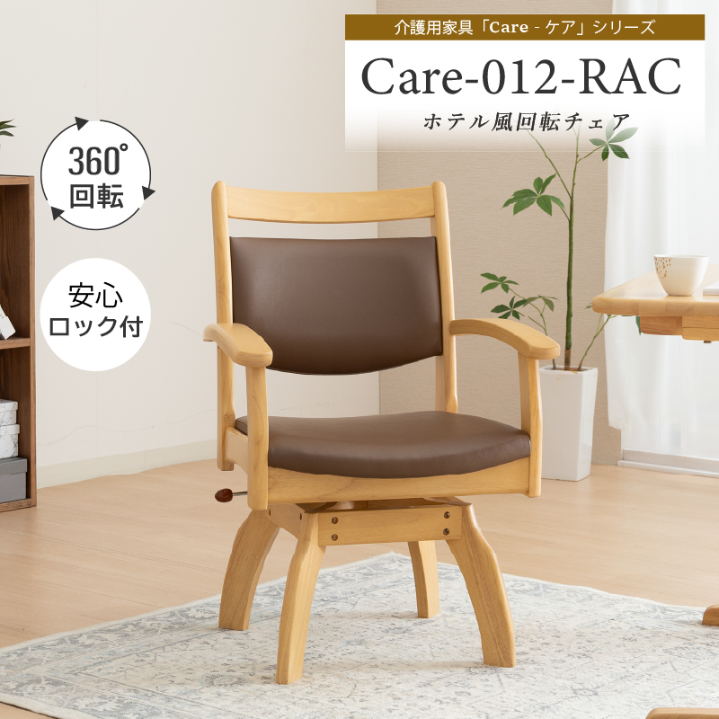 care012rac-thumb-a.jpg