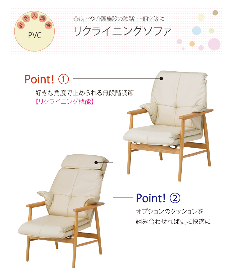 Care-RCの商品ポイント