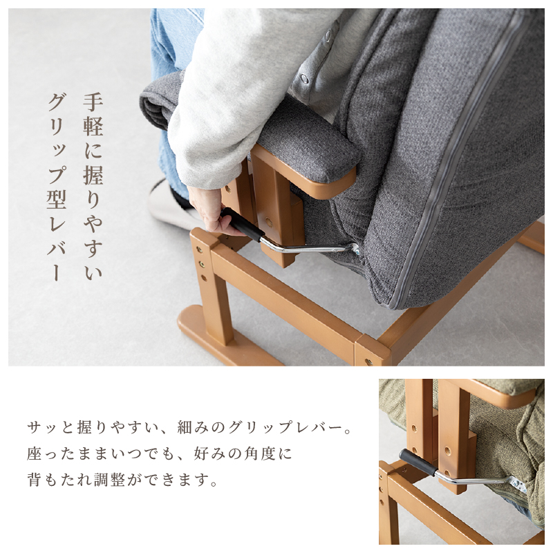 きらく 360°回転 高座椅子｜7段階リクライニング＆ヘッド14段階調整