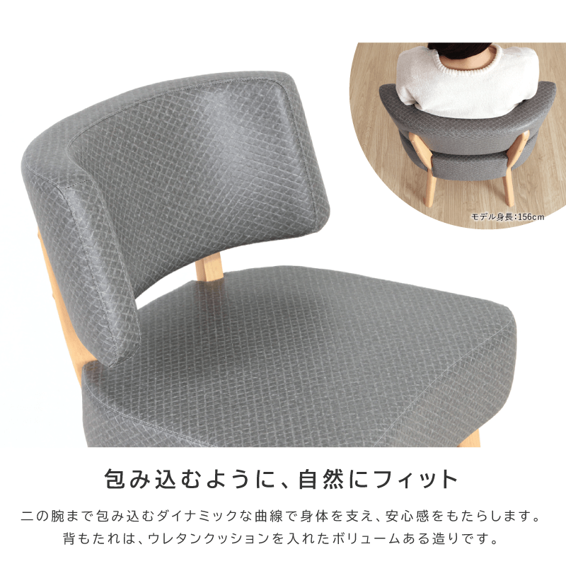 KIRUTO チェア 1人掛け 肘無し ロータイプ PVC 合皮 ダイニング リビング 完成品 おしゃれ モダン