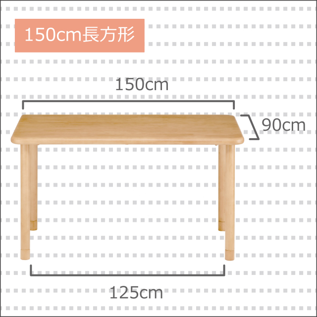 商品サイズ