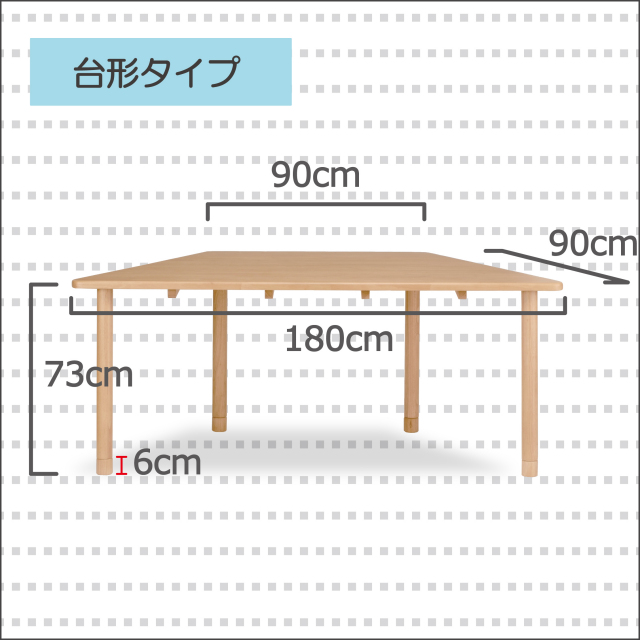商品サイズ