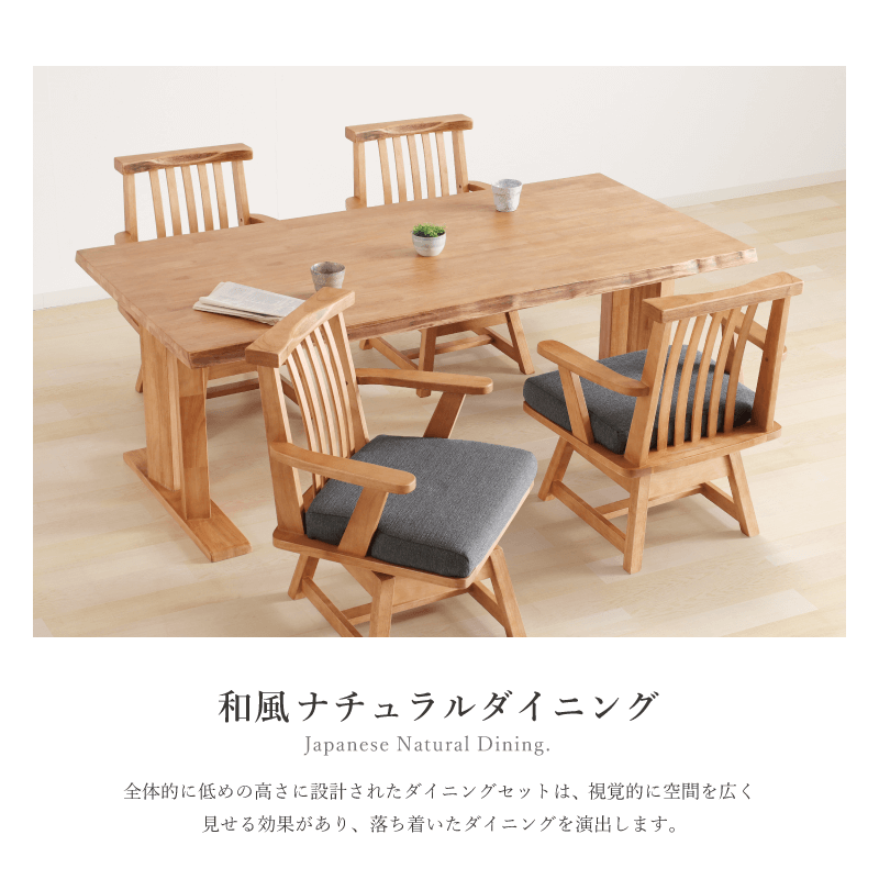(直送品)ニシキ 食堂テーブル 6人掛 ホワイト RFH-1875-WH