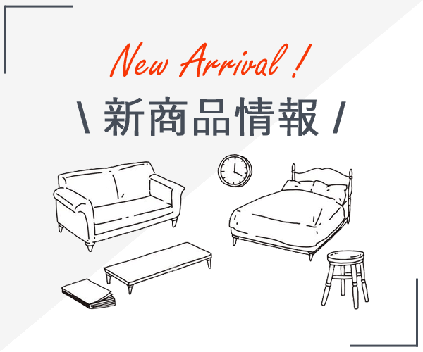 椅子の工場【本店】 | 有限会社貞苅椅子製作所