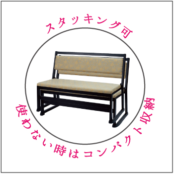 スタッキング機能でコンパクトに収納!