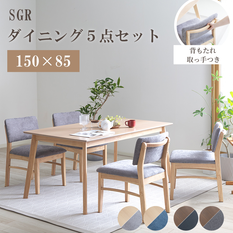 SADAKARI ダイニングチェア　中座椅子 和室椅子　リビングチェア　② ダイニングチェア一覧