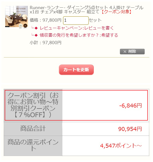 N】ポイント8倍相当 日進医療器株式会社 リーダー綿手袋Lサイズ 1双入