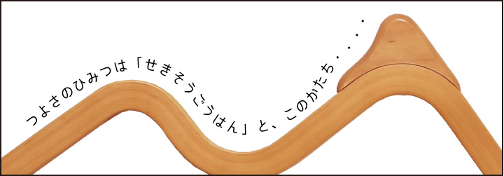 積層合板で安心強度
