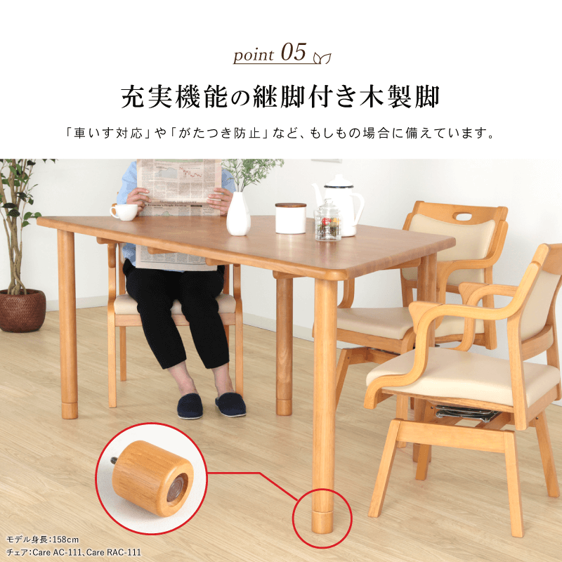 大人気 ヨッコイショテーブル 車椅子用摂食嚥下テーブル