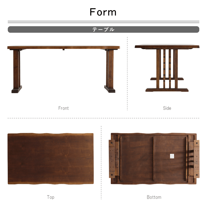 テーブル：前からのイメージ・横からのイメージ・上からのイメージ・下からのイメージ