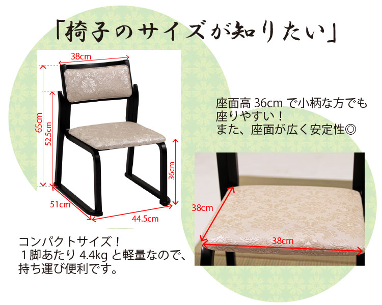 商品のサイズです