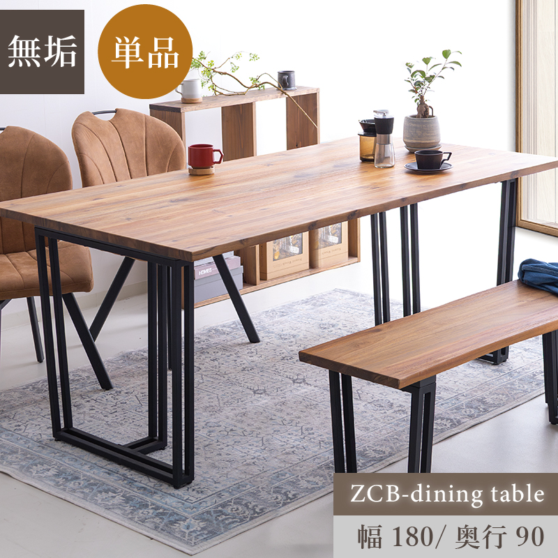 ダイニングテーブル 180×90 楽天市場】ダイニングテーブル 幅180 奥行90 高さ70cm 天然木 杉