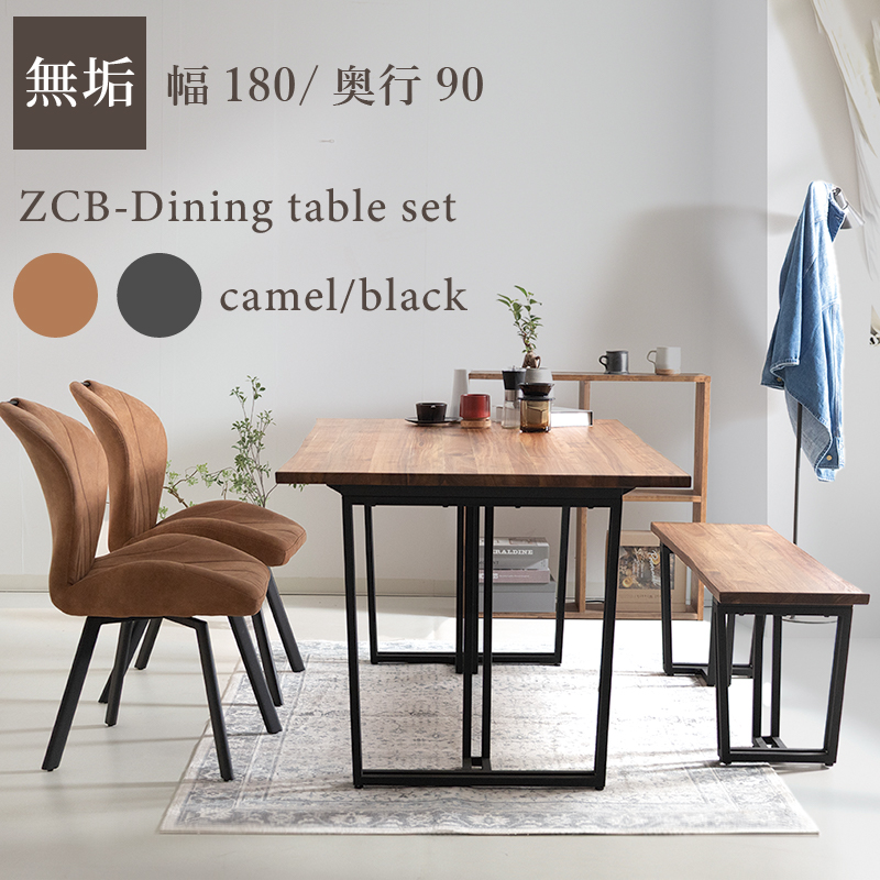 zcb-4piece-c_001v1.jpg