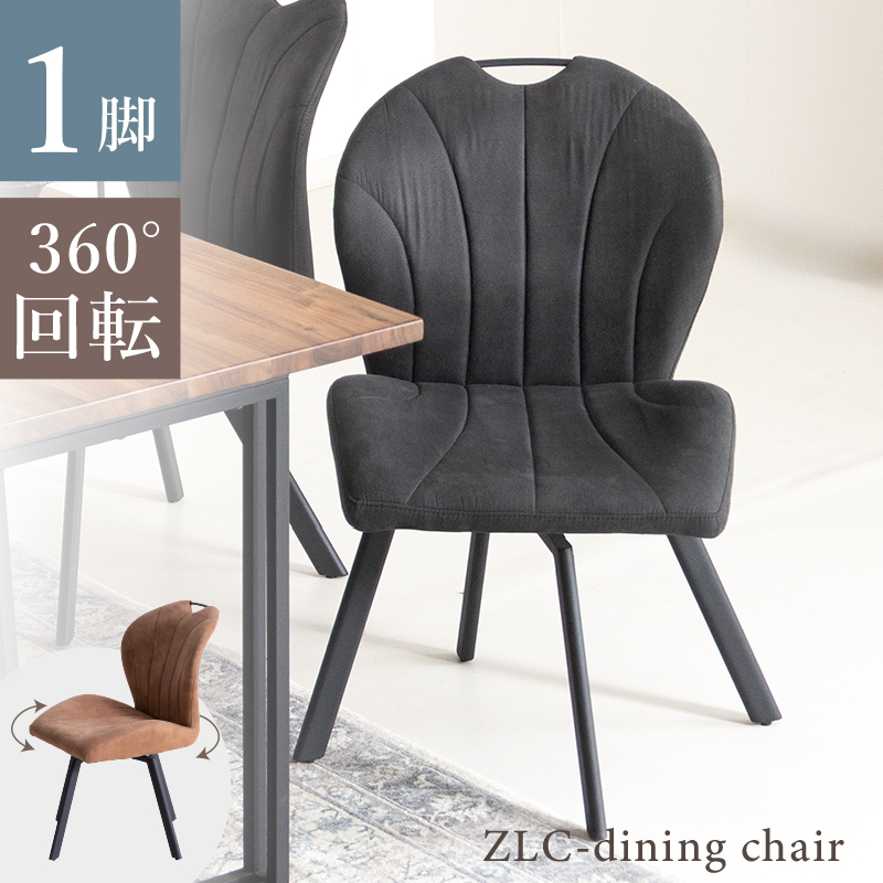 GMIH77C○ダイニングチェア アームレスチェア 椅子 チェア 食卓椅子 天然 GMIH77C○ダイニングチェア アームレスチェア 椅子 チェア 食卓